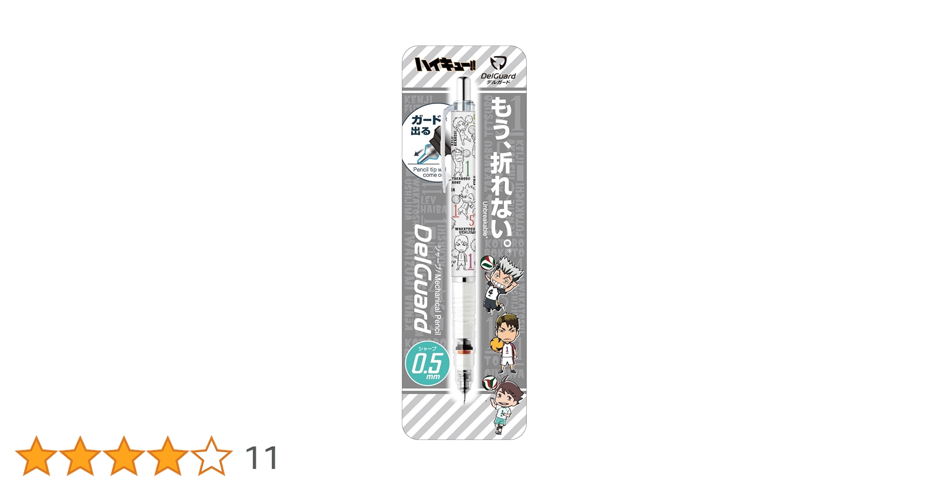 梟ページです！！ jijijijiji】梟／FUKUROU（フクロウ）・メタルバイブ